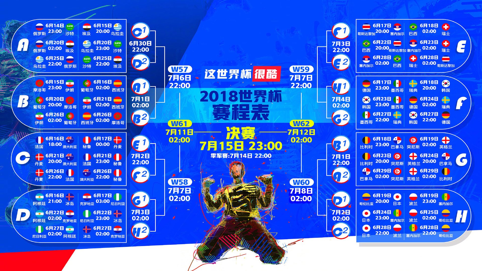 世界自行车山地赛赛事商业开发启动仪式，世界山地自行车比赛